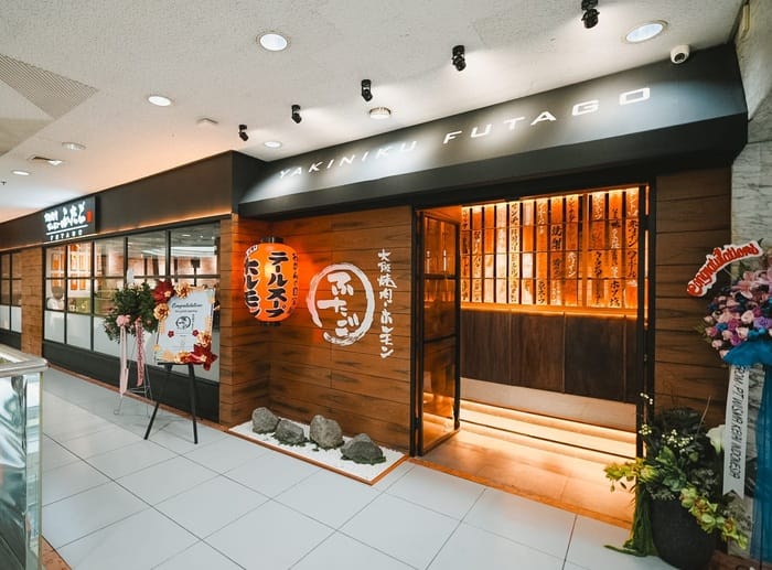 Restoran Yakiniku Futago Izakaya di lantai 3 Wisma KEIAI, Jl. Jend. Sudirman Kav. 3, Jakarta Pusat. (Foto - Istimewa)